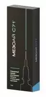 Мезоай C71(Mesoeye C71) биорепарант 1 мл (США)
