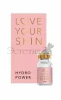 Love Your Skin HYDRO POWER 5,5 мл (Россия)